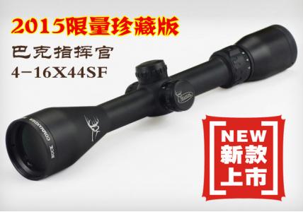 【外贸尾单】巴克指挥官4-16X44SF 高清晰\强抗震