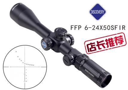 发现者前置6-24X50SF 高端 强抗震 测距分化